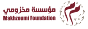 Makhzoumi Foundation